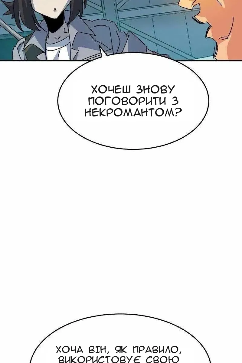 Сторінка 12