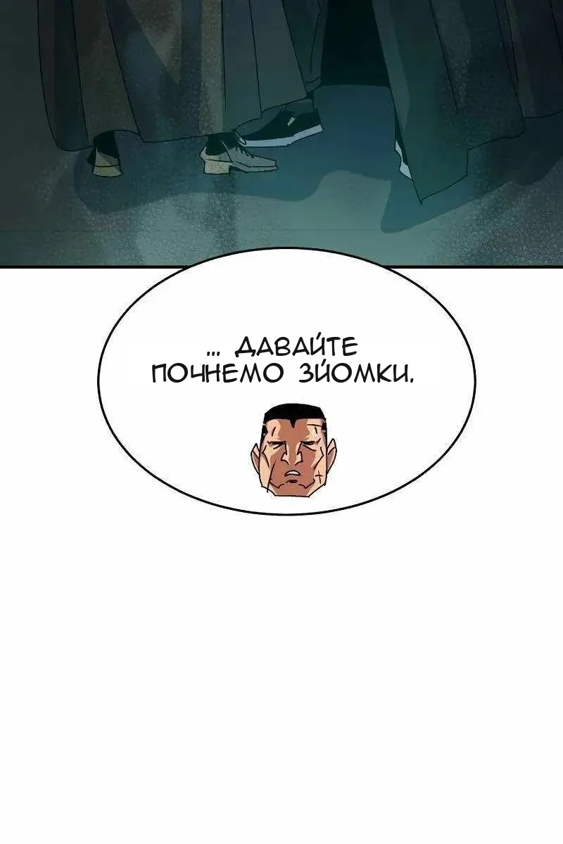 Сторінка 14