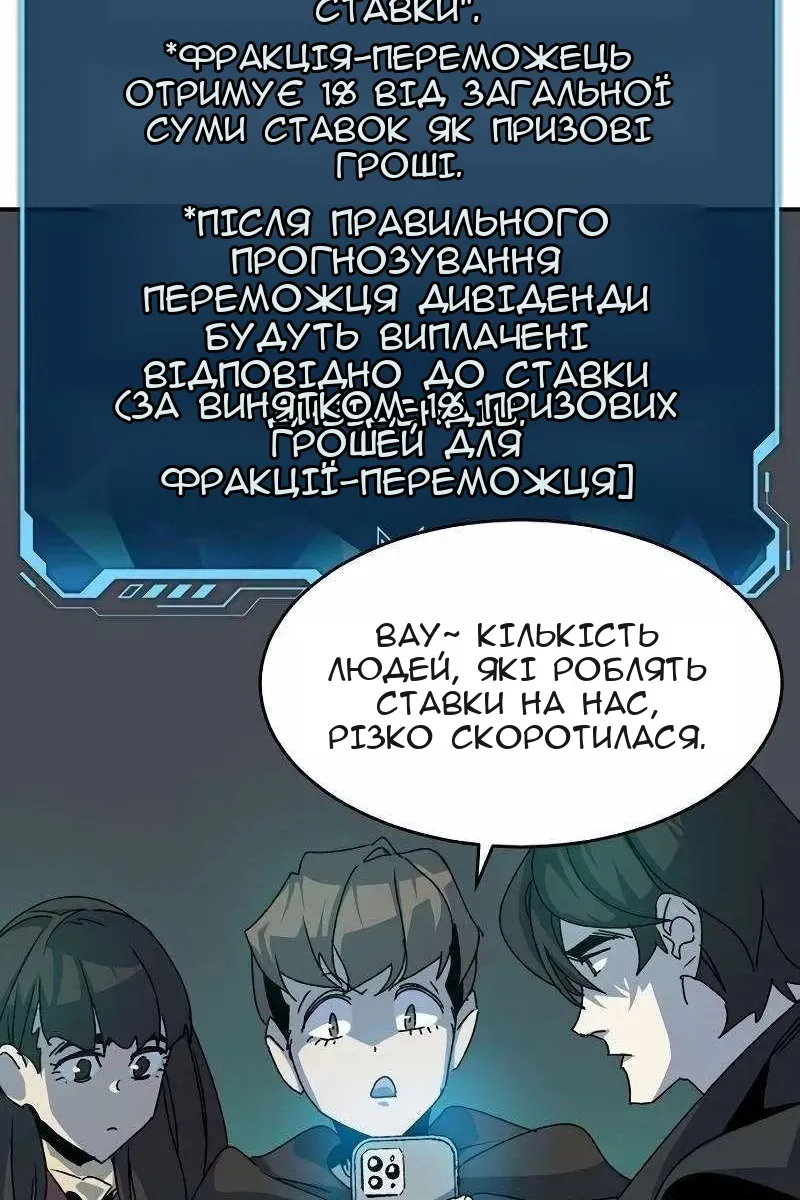 Сторінка 18