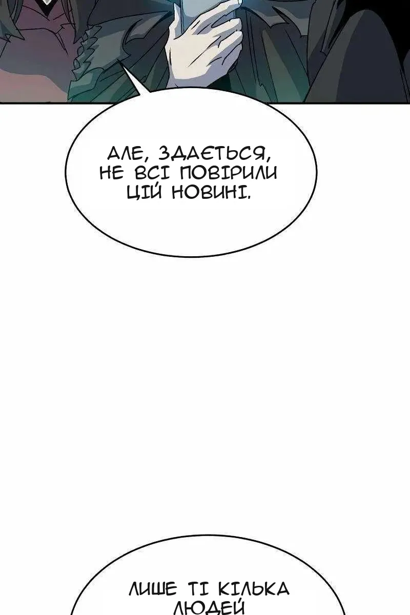 Сторінка 19
