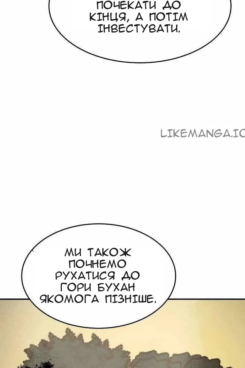 Сторінка 21