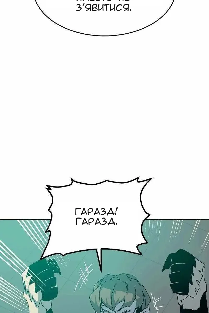 Сторінка 23