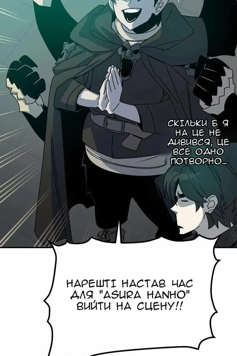 Сторінка 24