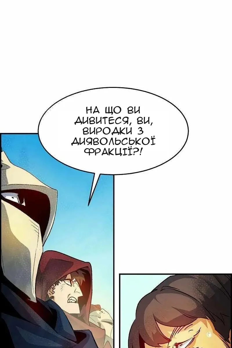 Сторінка 33
