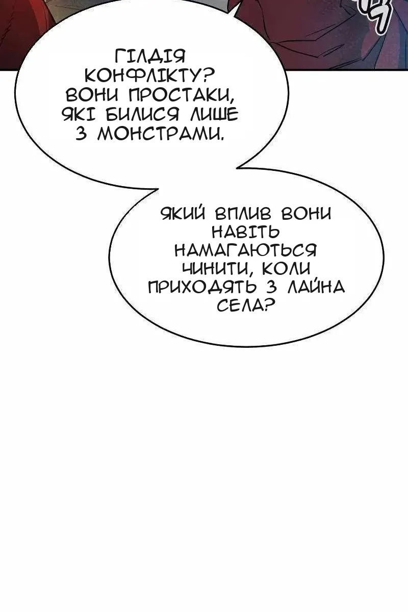 Сторінка 36
