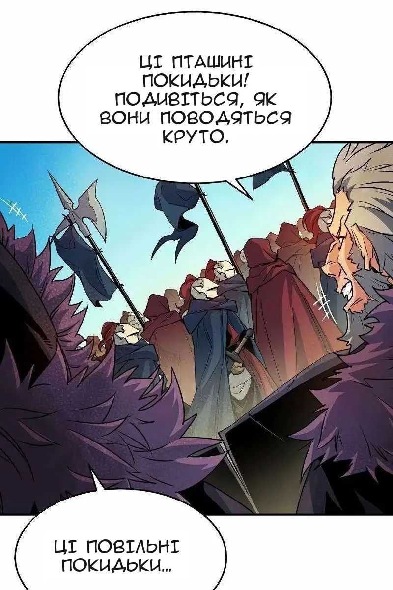 Сторінка 37