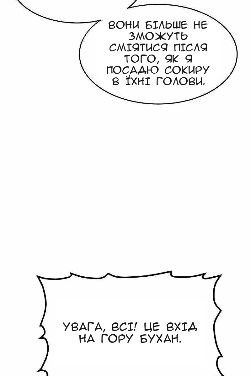 Сторінка 38