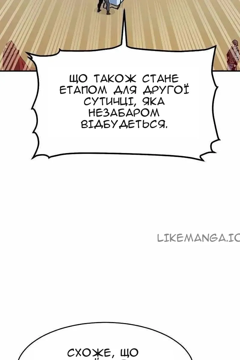 Сторінка 40