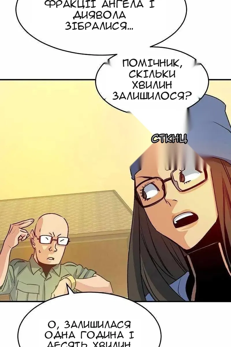 Сторінка 41
