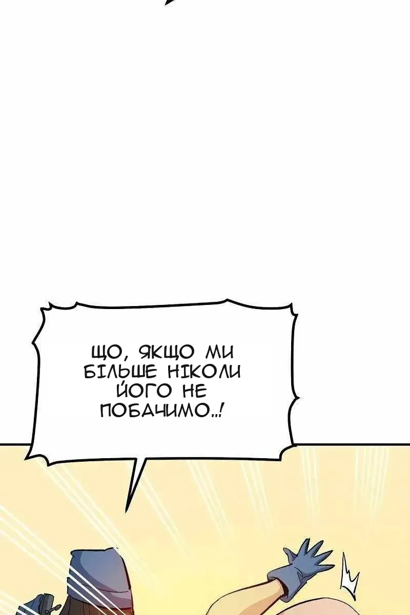 Сторінка 44