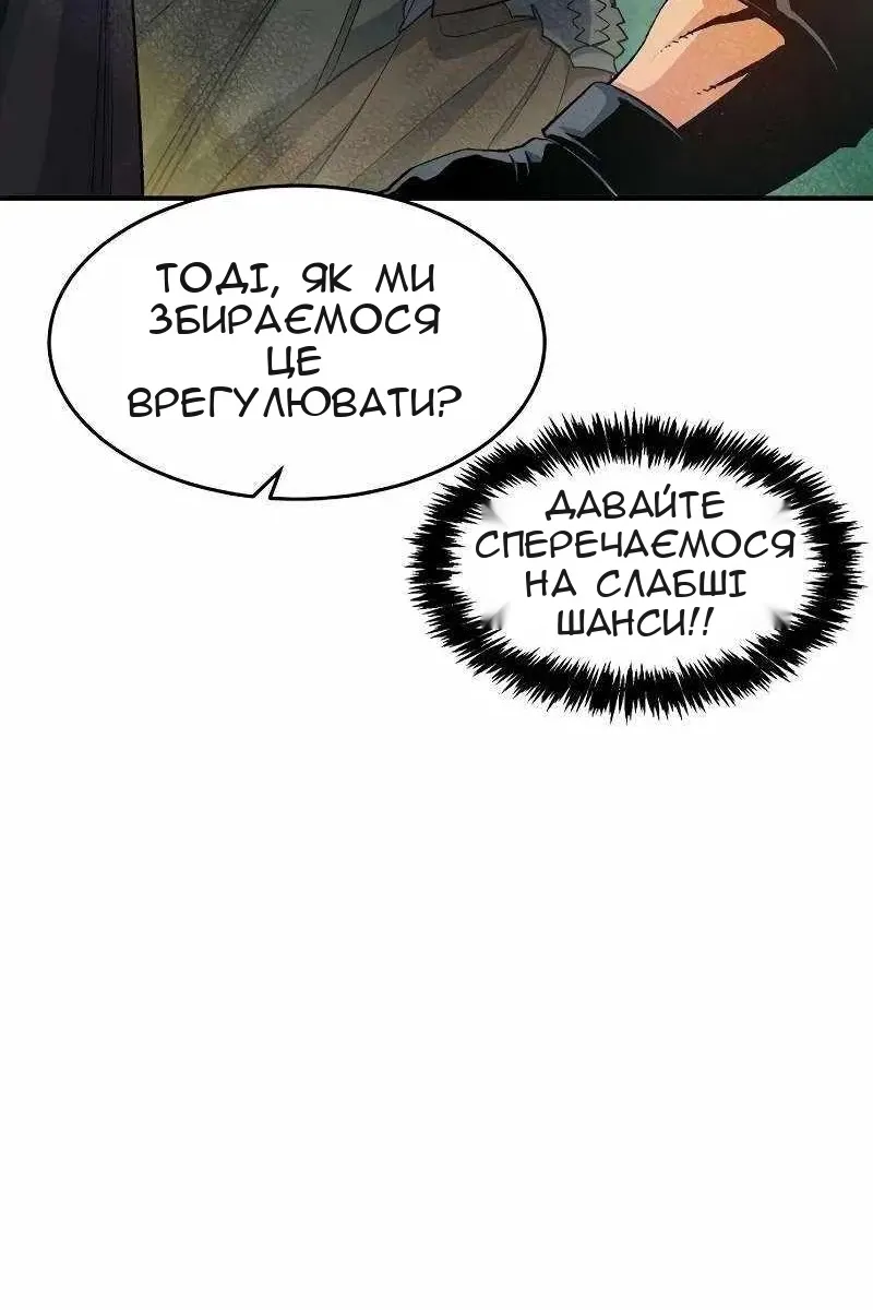 Сторінка 52