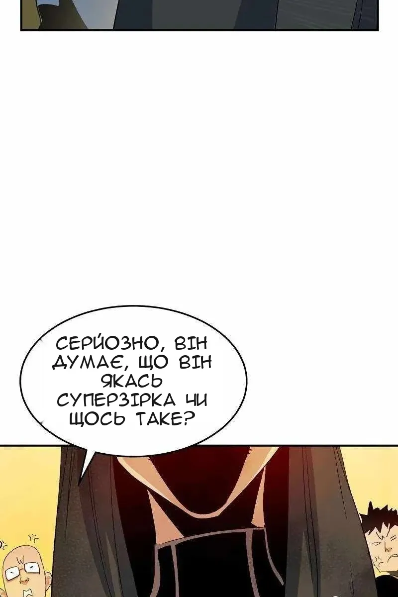 Сторінка 57