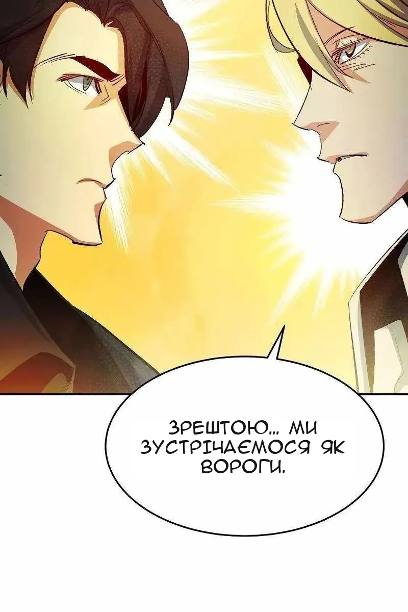 Сторінка 60