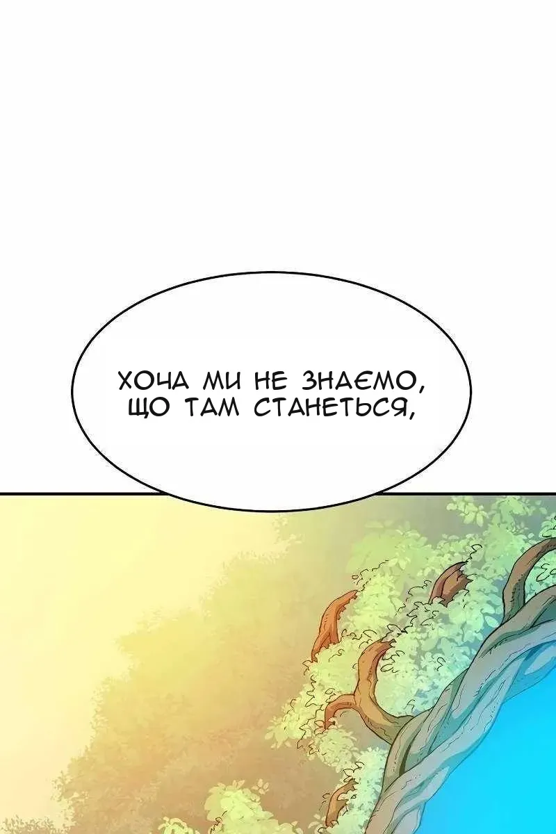 Сторінка 61