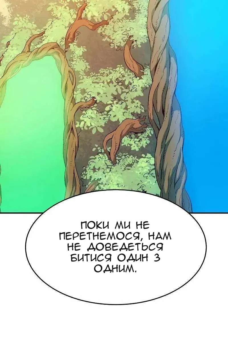 Сторінка 62