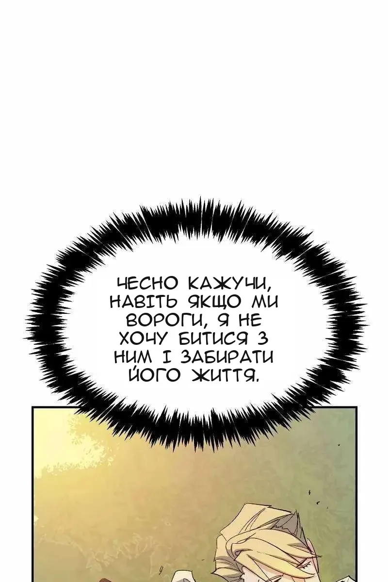Сторінка 63