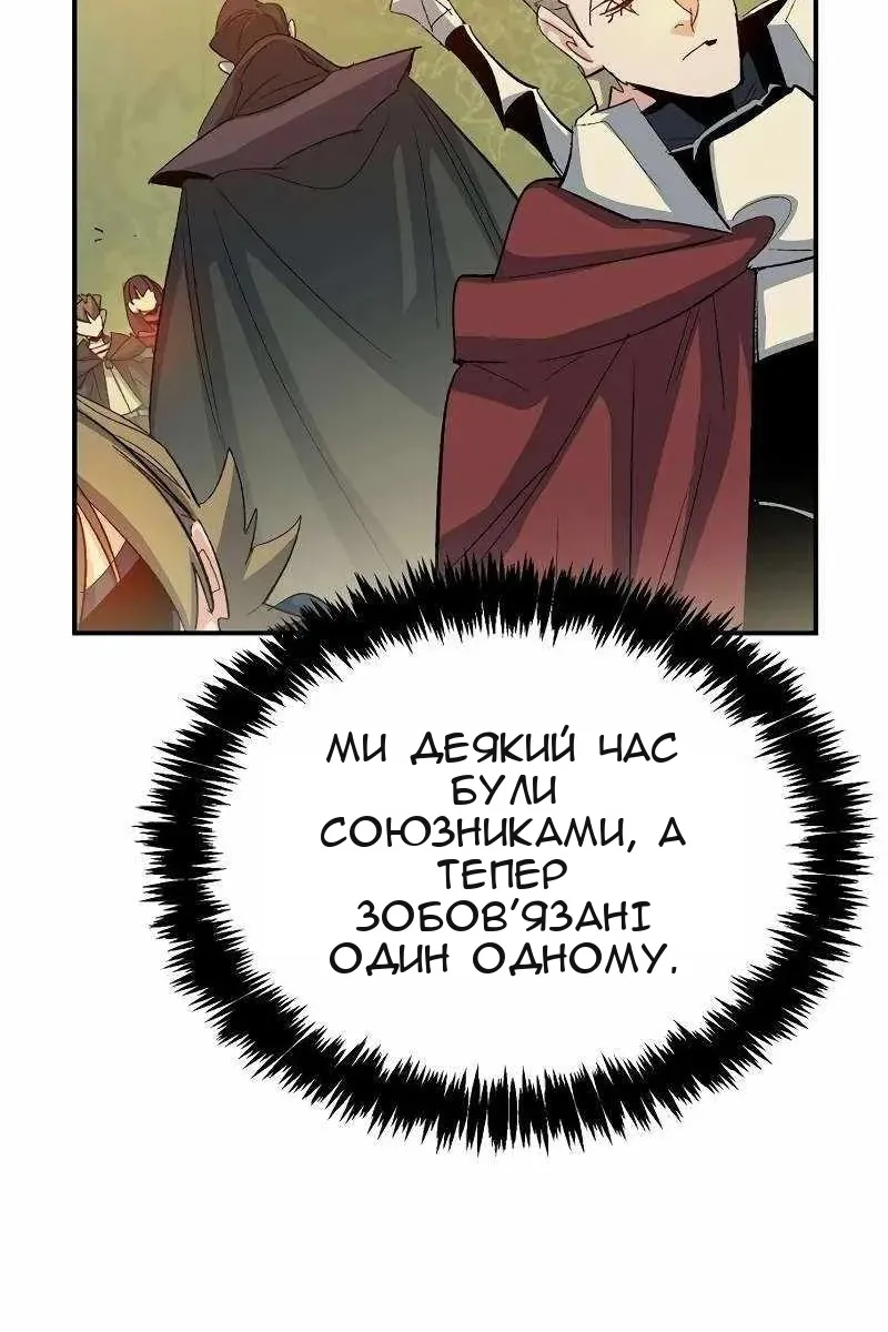 Сторінка 64