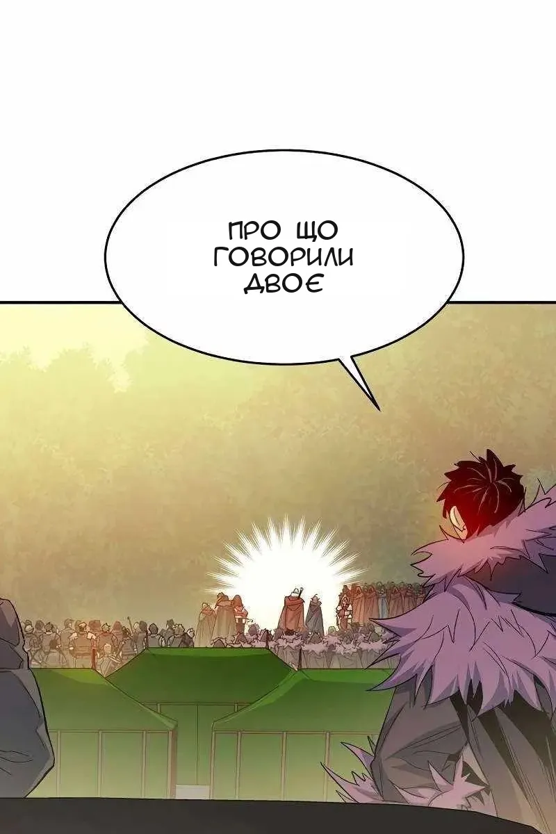 Сторінка 67