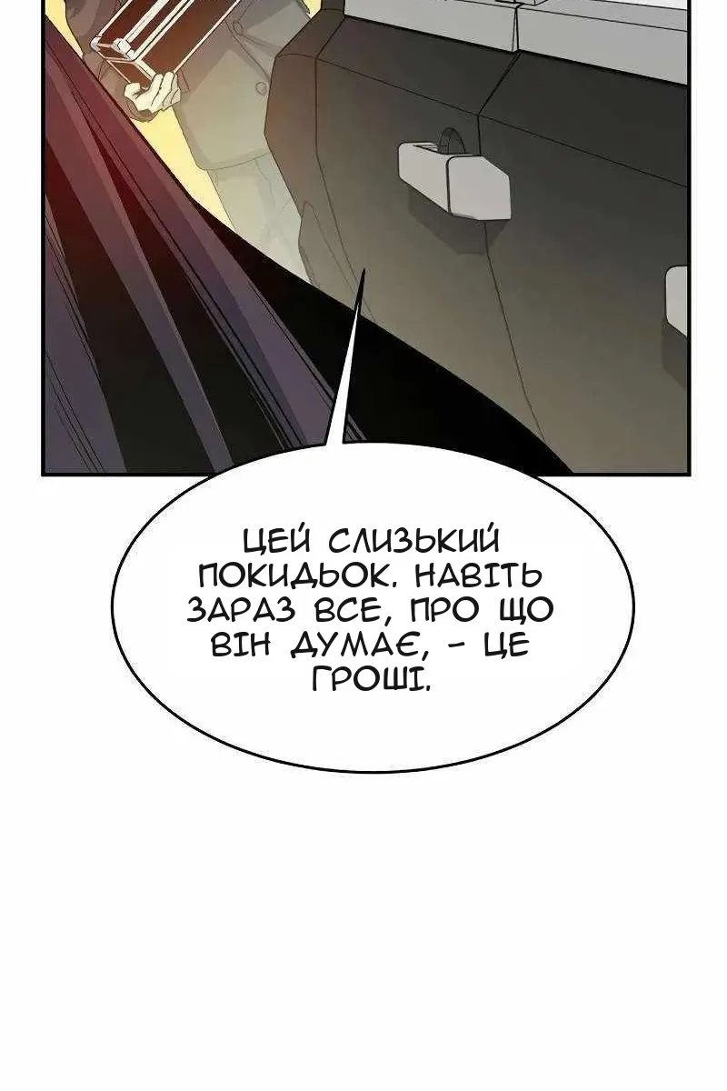 Сторінка 71