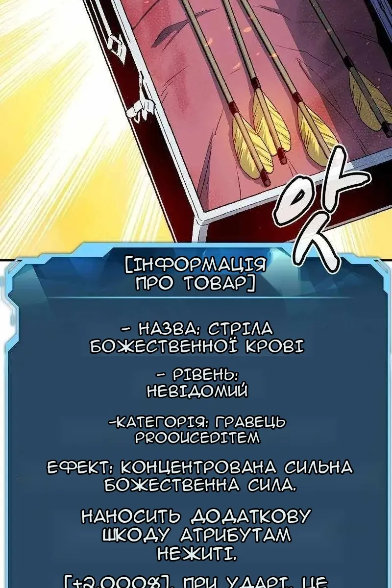 Сторінка 73