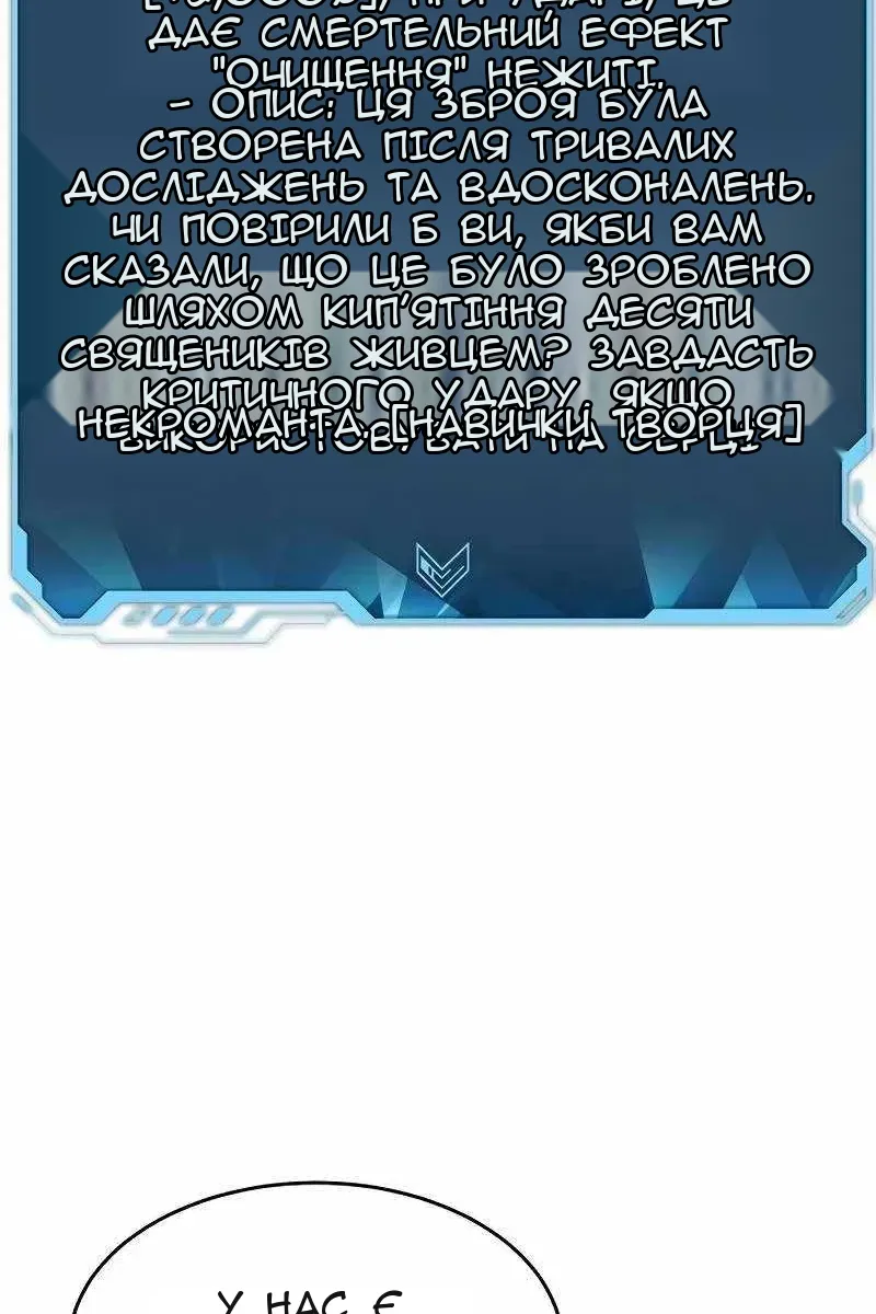 Сторінка 74