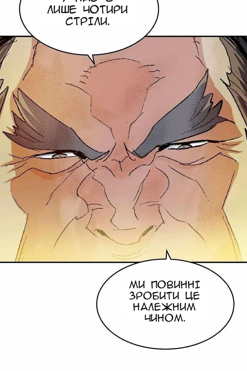 Сторінка 75