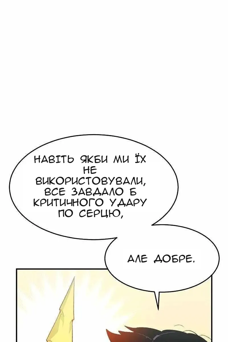 Сторінка 76