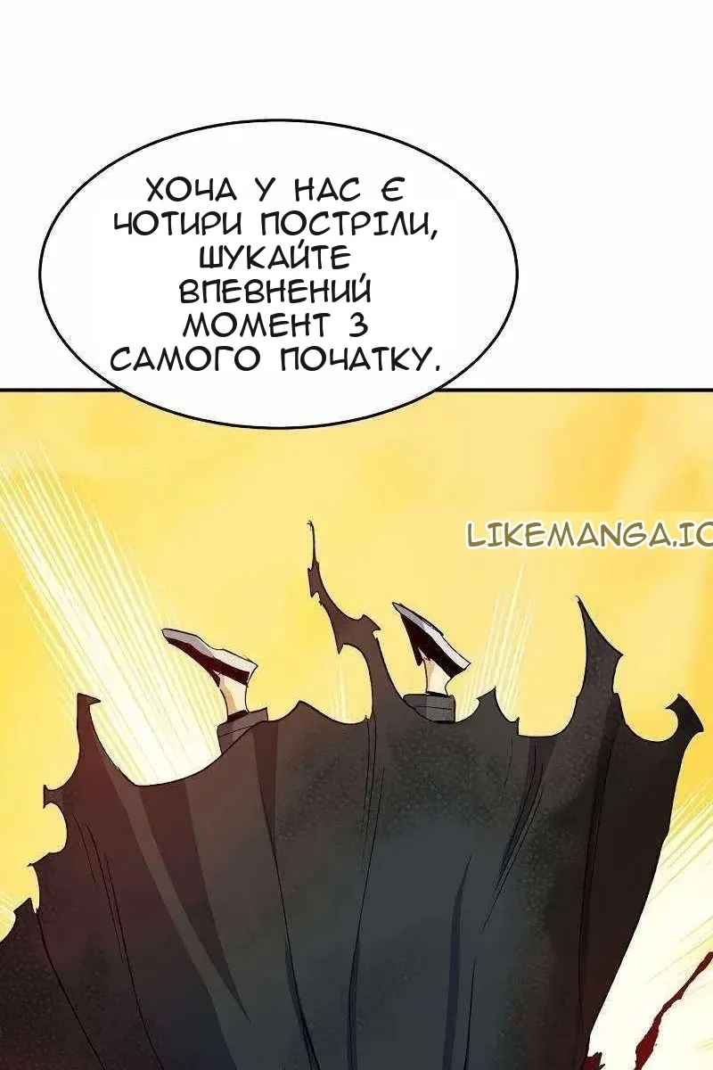 Сторінка 78