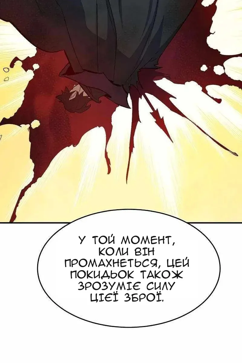 Сторінка 79
