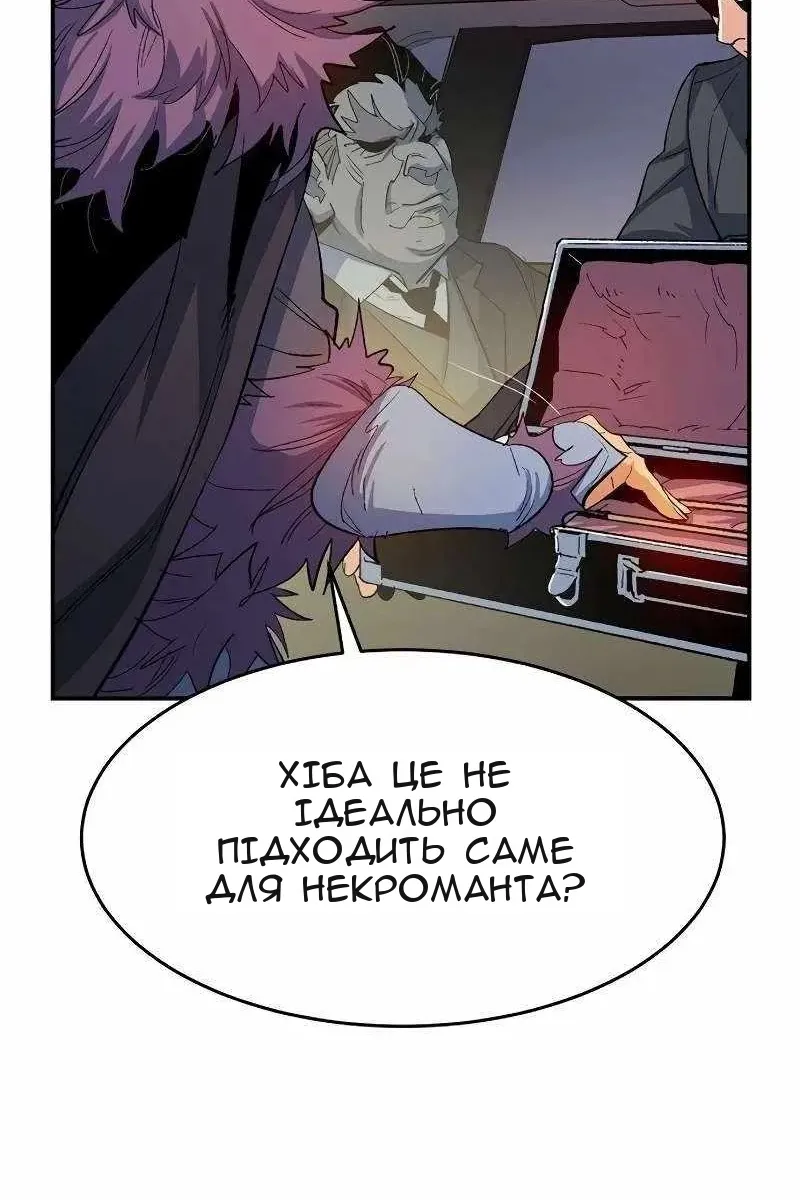 Сторінка 81
