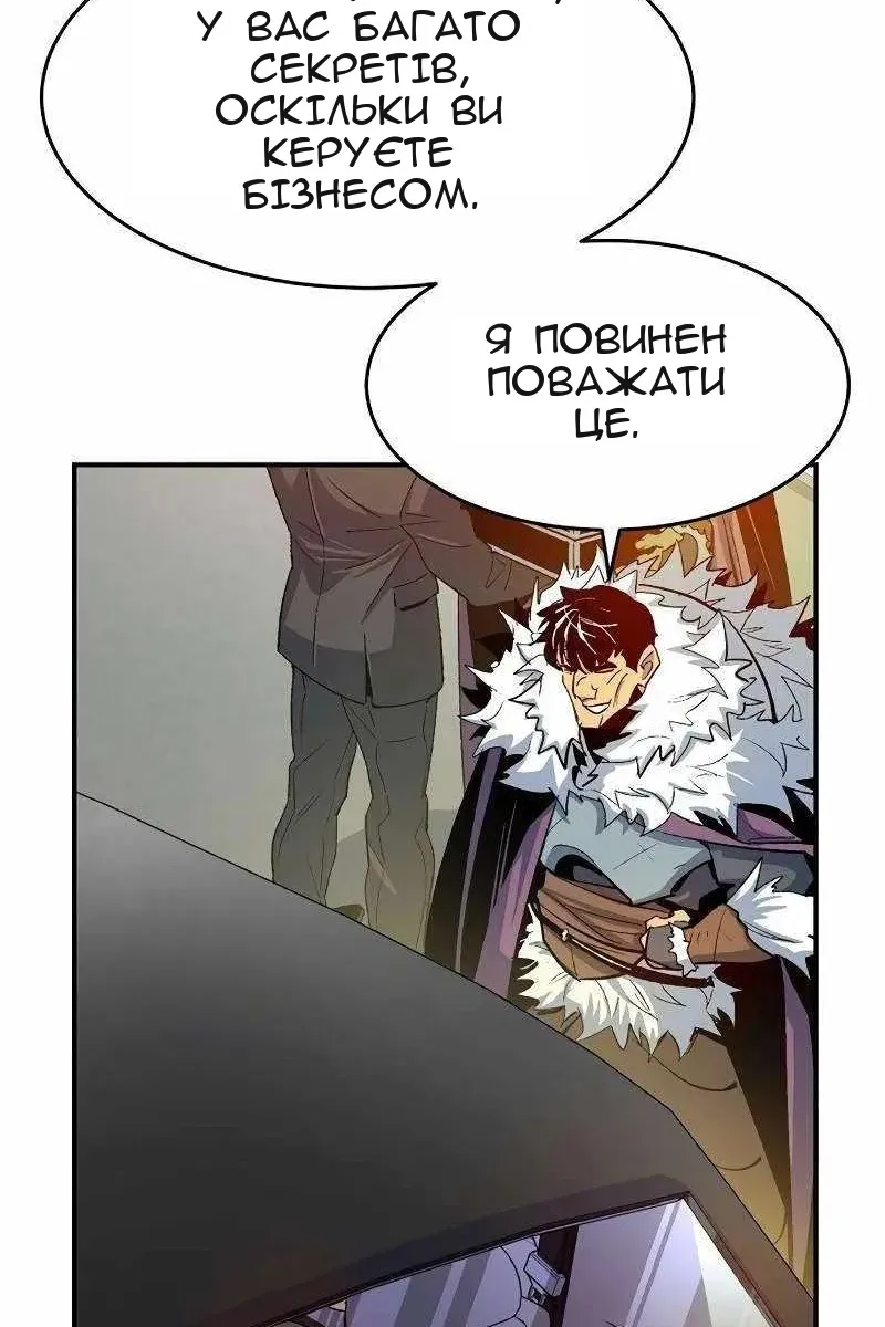 Сторінка 84