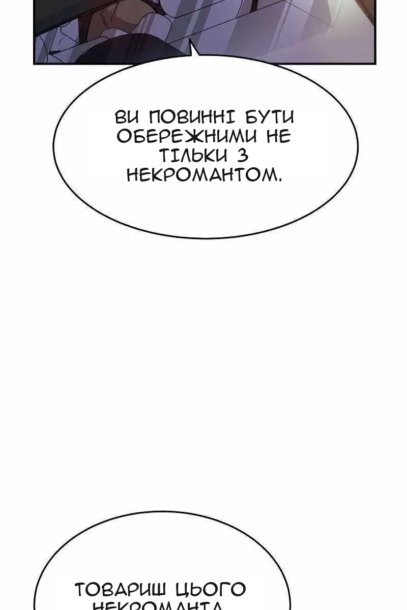 Сторінка 85