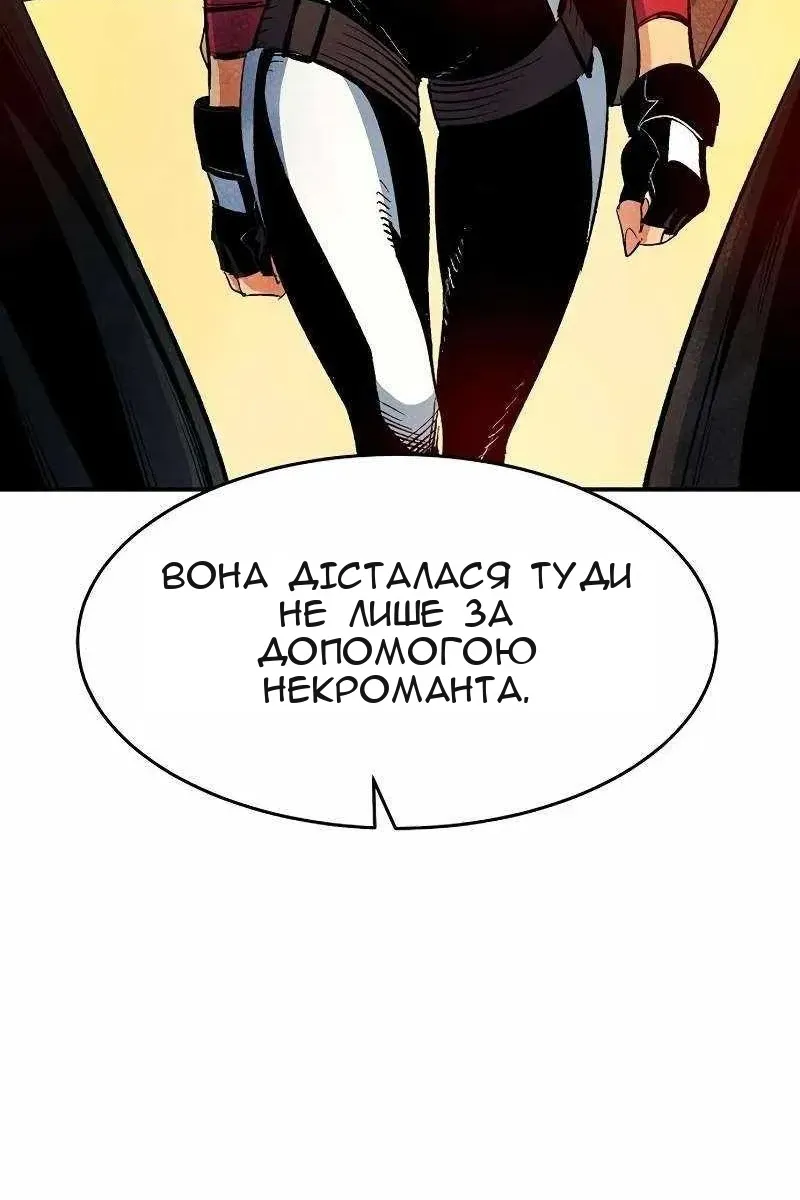 Сторінка 88