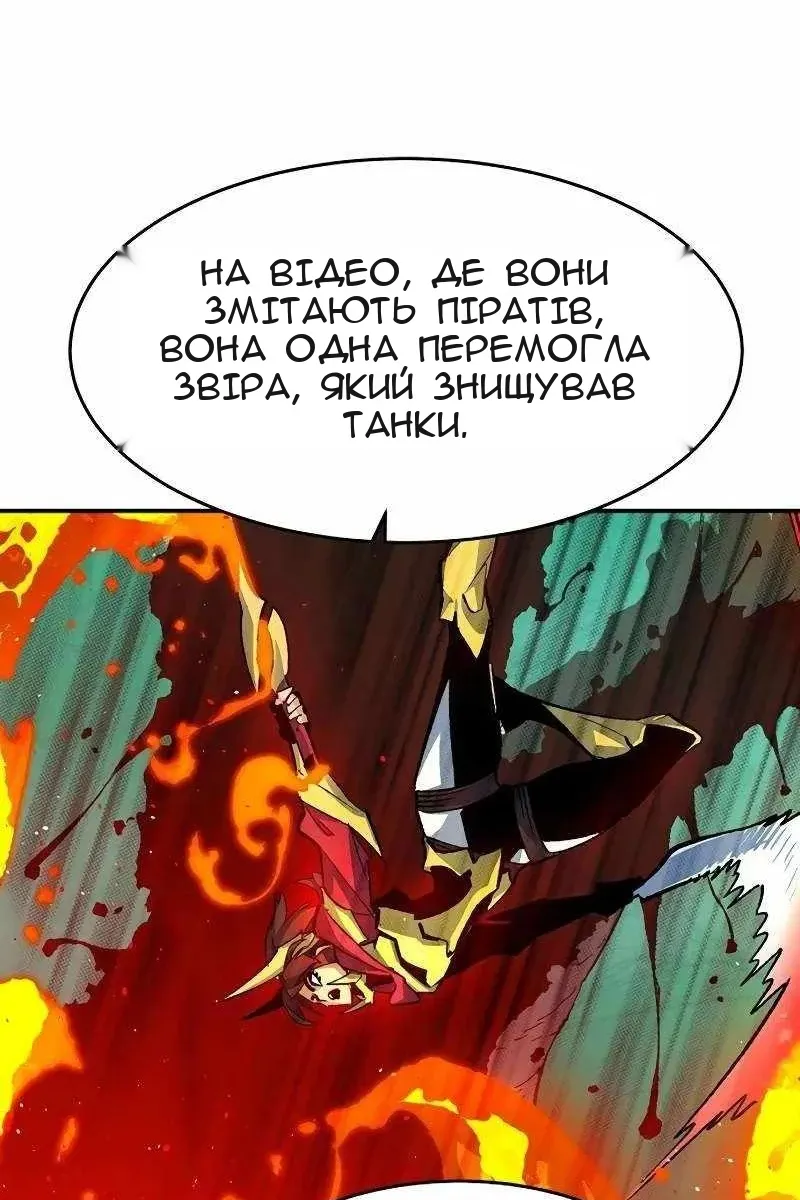 Сторінка 89