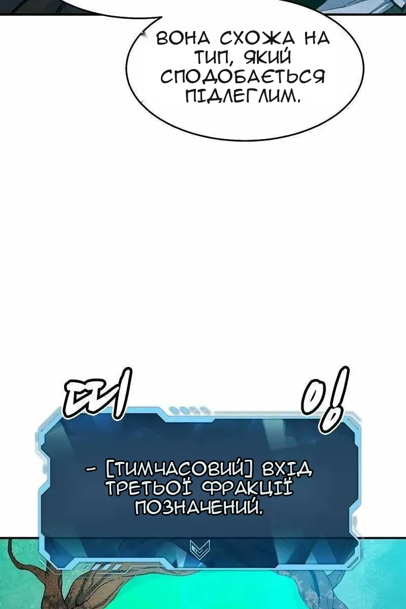 Сторінка 92