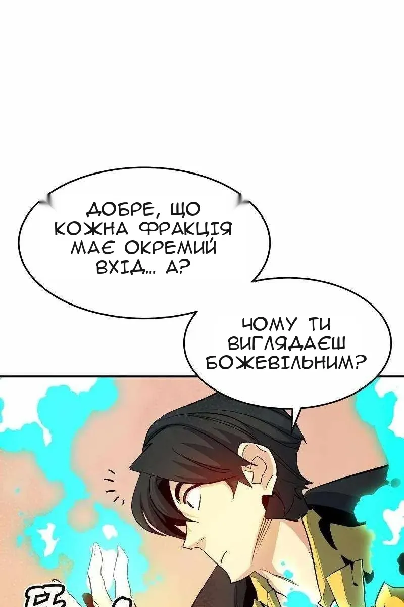 Сторінка 94