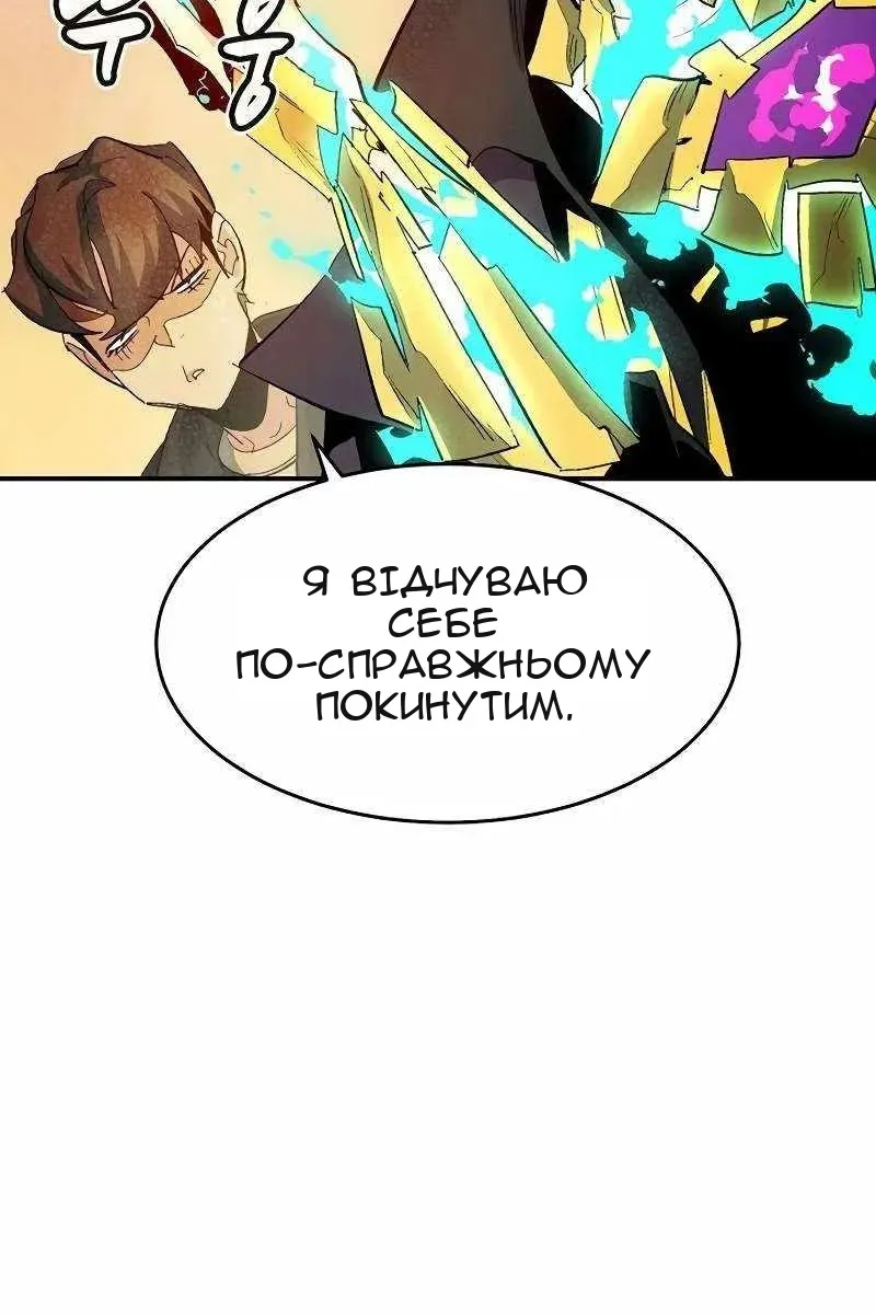 Сторінка 95