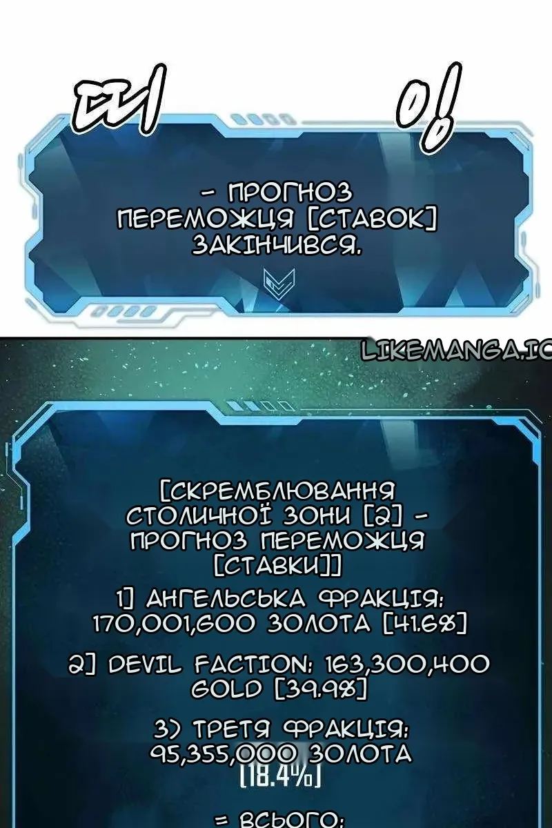 Сторінка 96