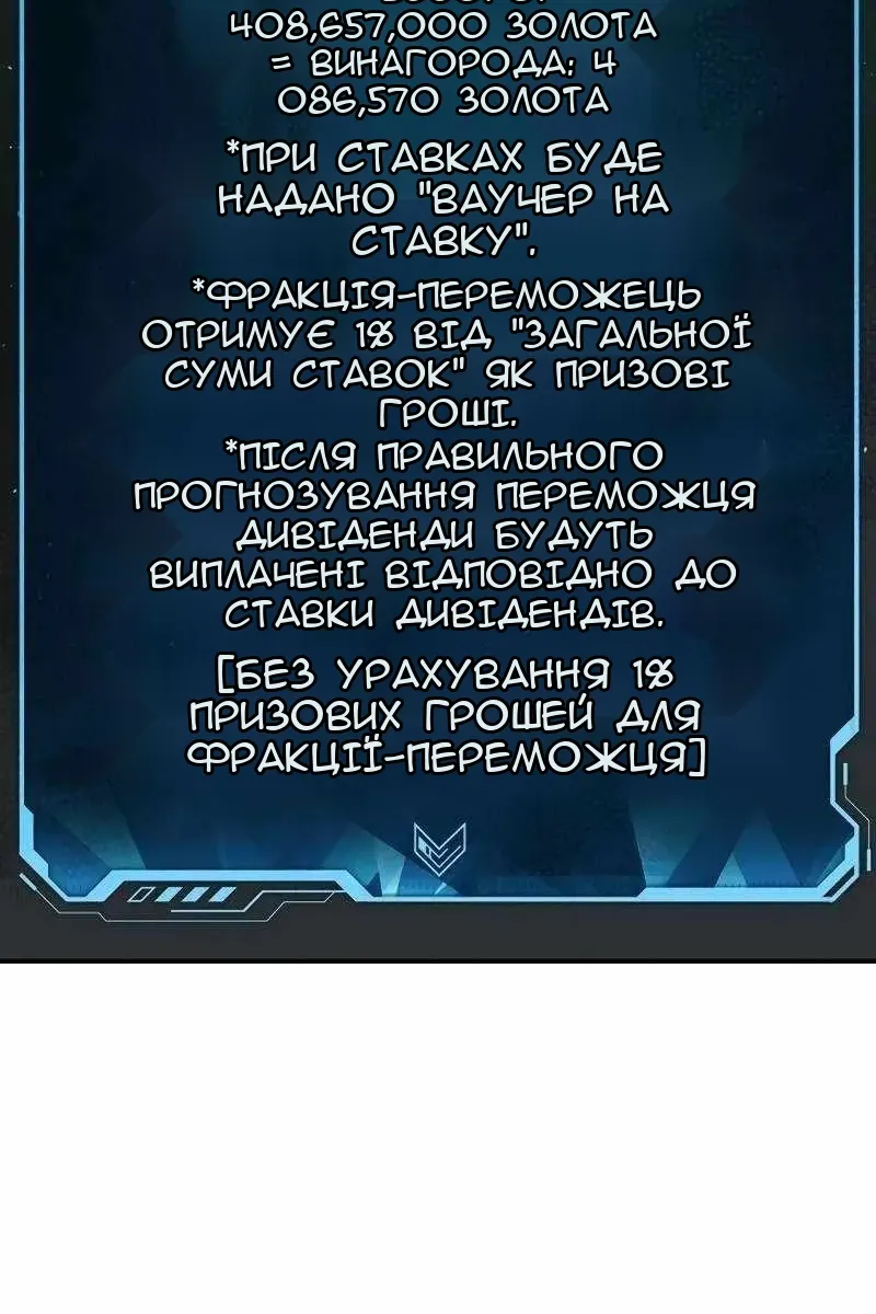 Сторінка 97