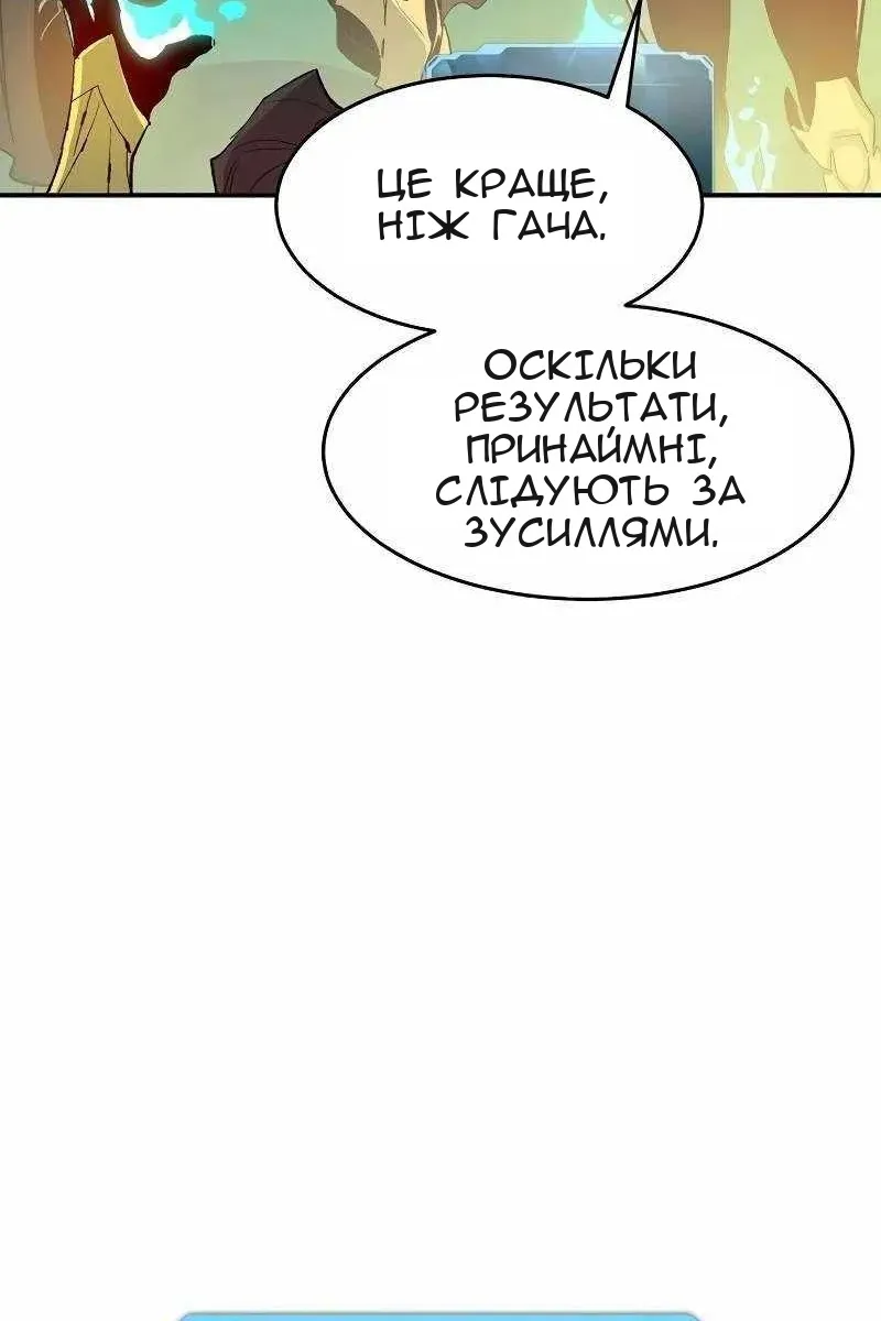Сторінка 99