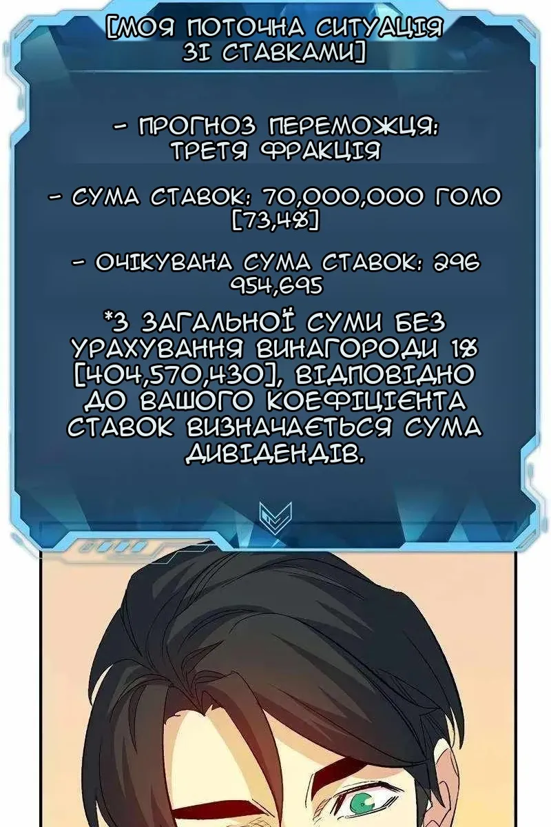 Сторінка 100