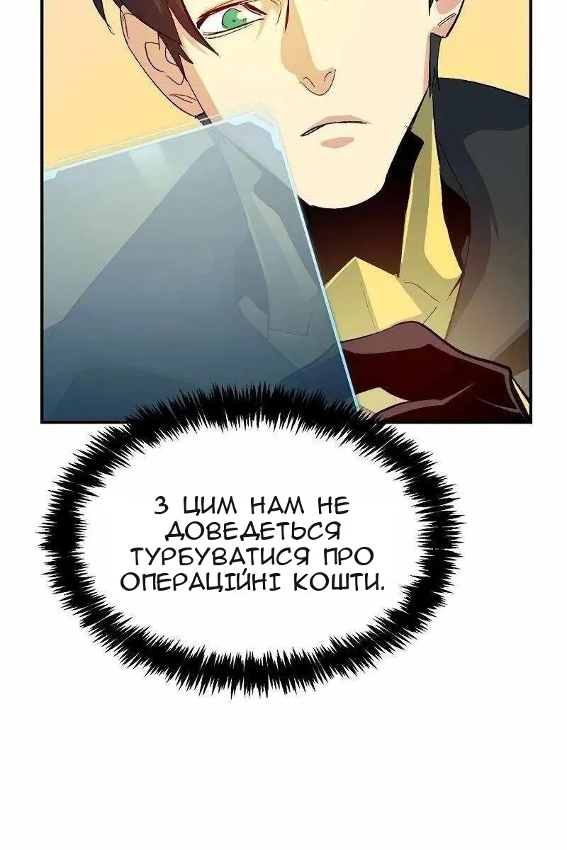 Сторінка 101