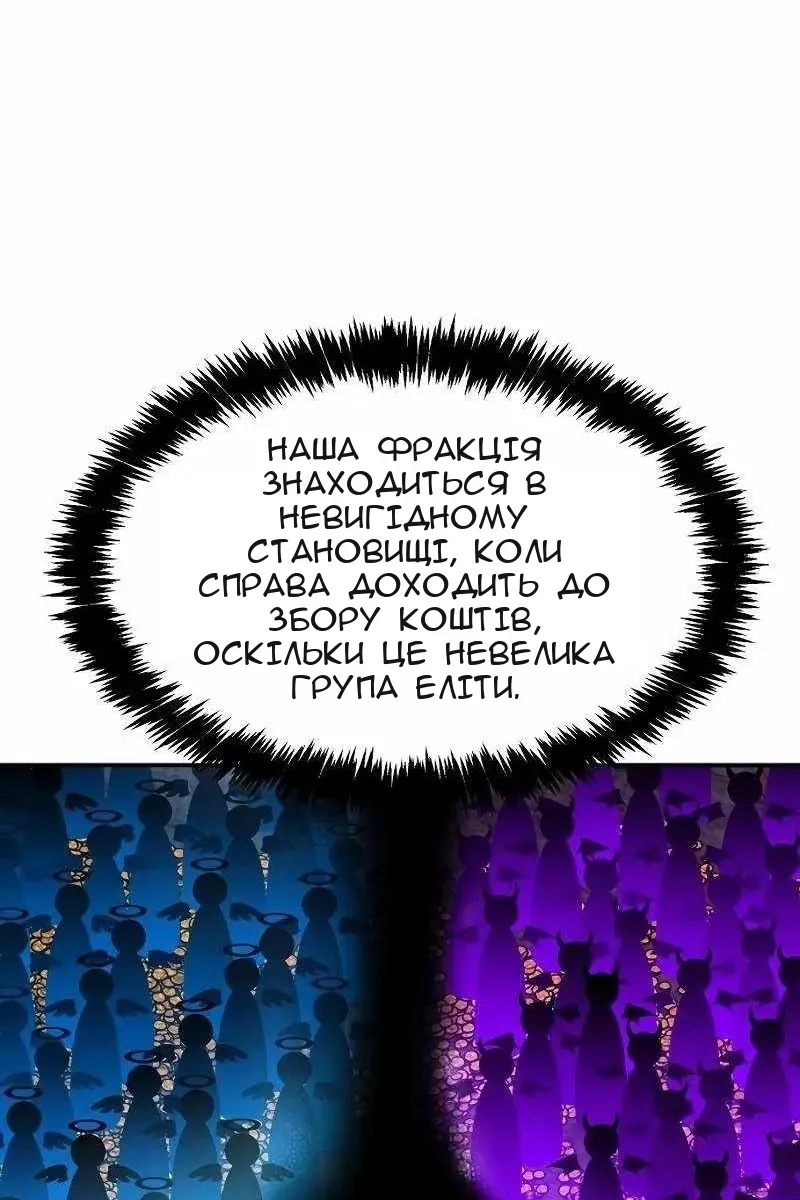 Сторінка 102