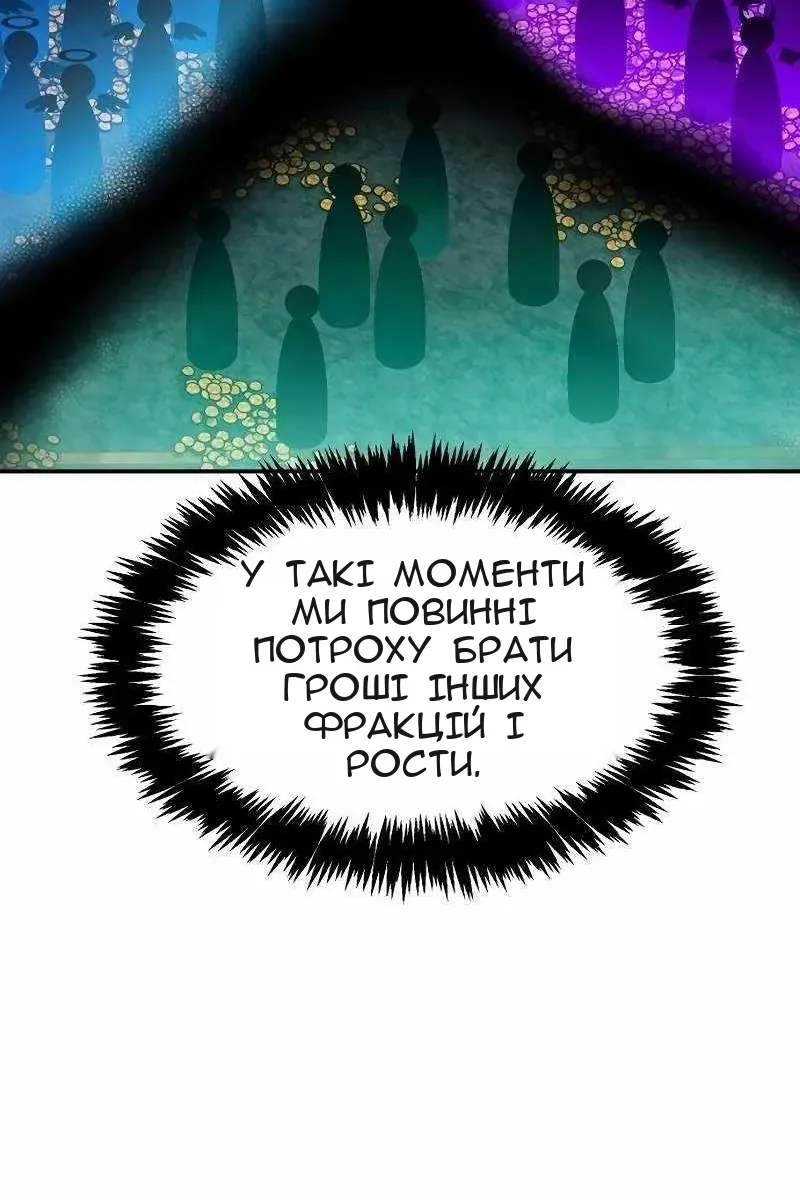 Сторінка 103