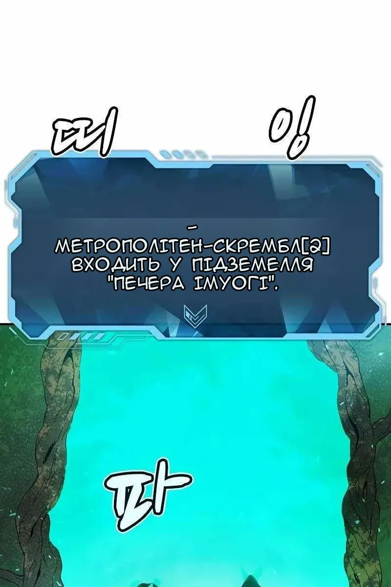 Сторінка 104