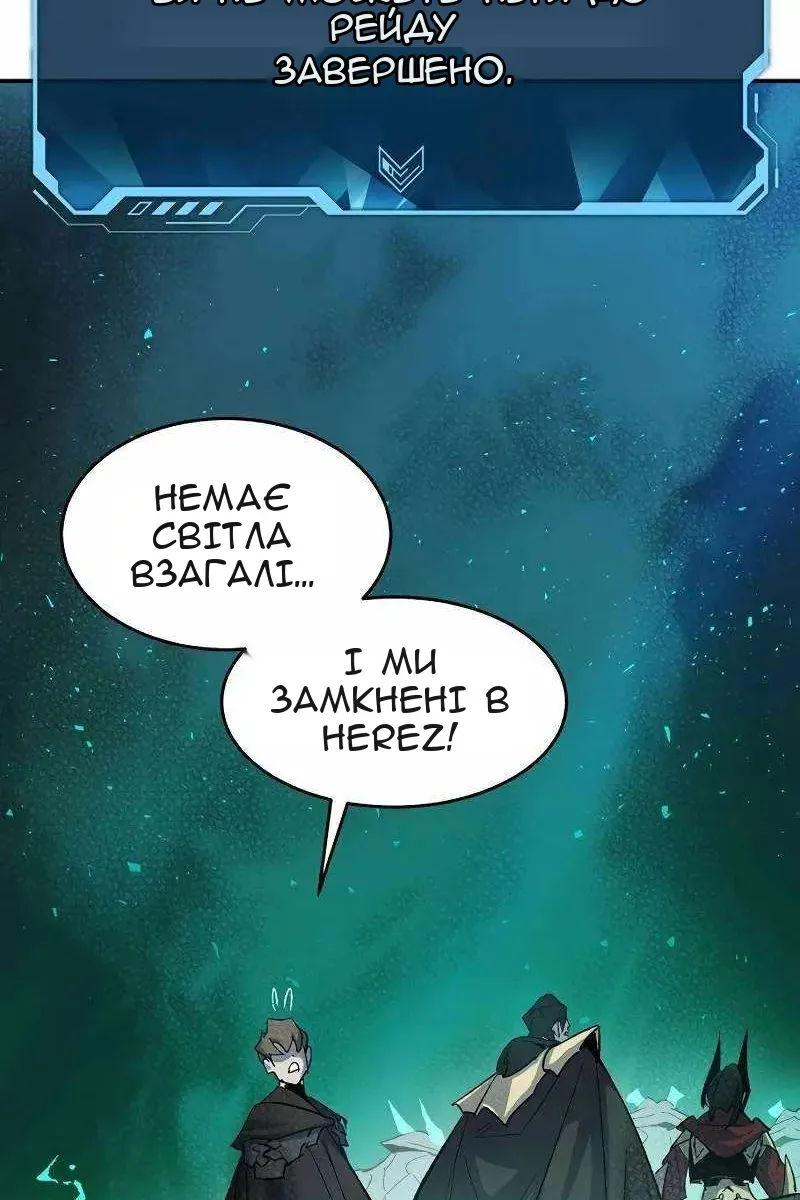 Сторінка 109