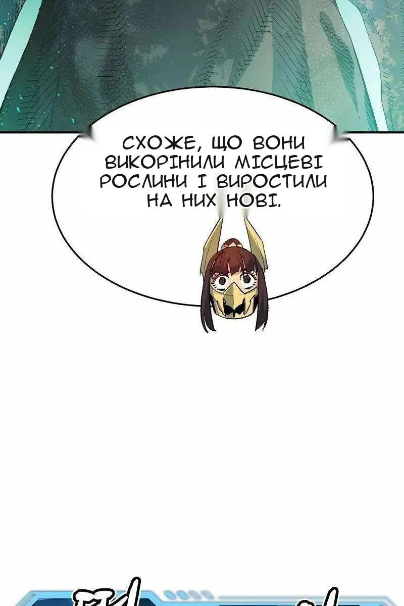 Сторінка 112