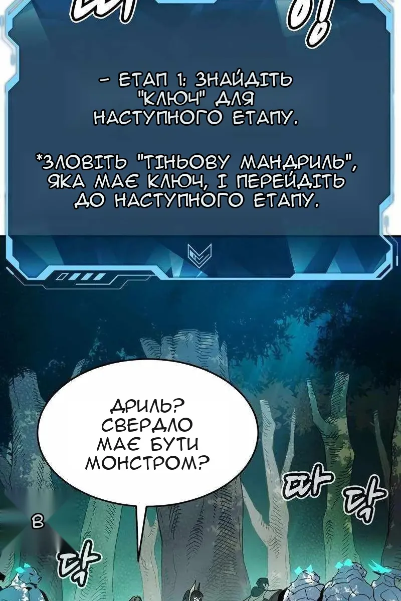 Сторінка 113