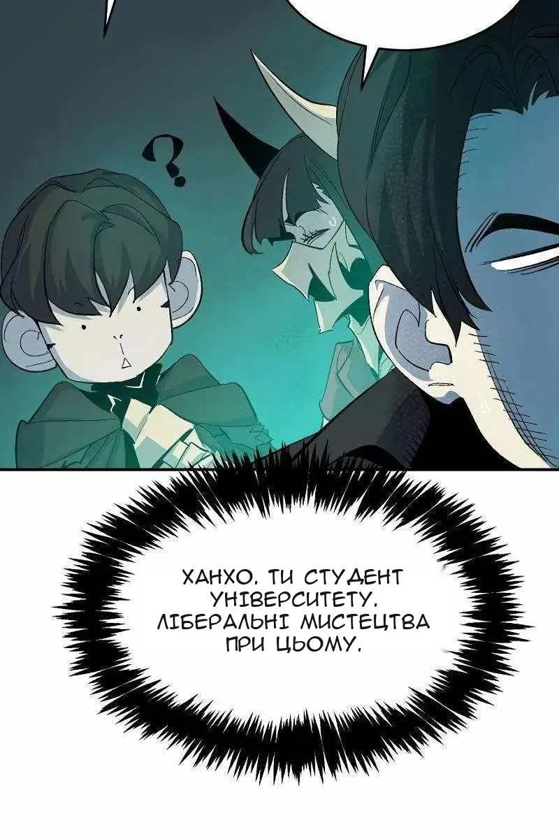 Сторінка 117