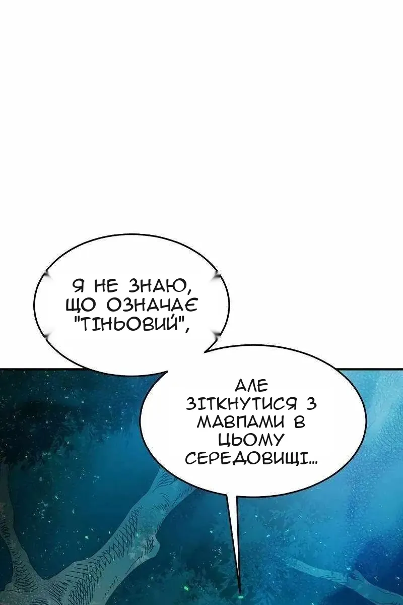 Сторінка 118